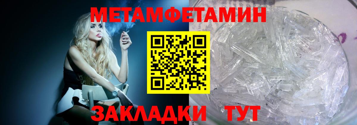 АМФЕТАМИН  АМФ VHQ  АМФЕТАМИН  Вход с VPN  Анжеро-Судженск 