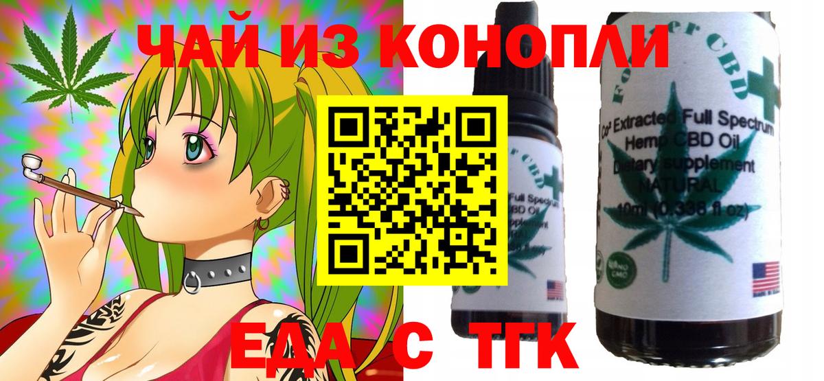 Анжеро-Судженск  МАРИХУАНА  NBOMe  ГАШ  Вход с VPN  КОКАИН  Мефедрон кристаллы 