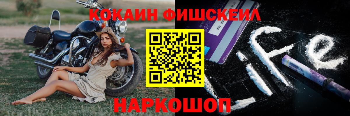 Анжеро-Судженск  Cocaine 99%  КОКАИН 98%  Кокаин  Вход с VPN 