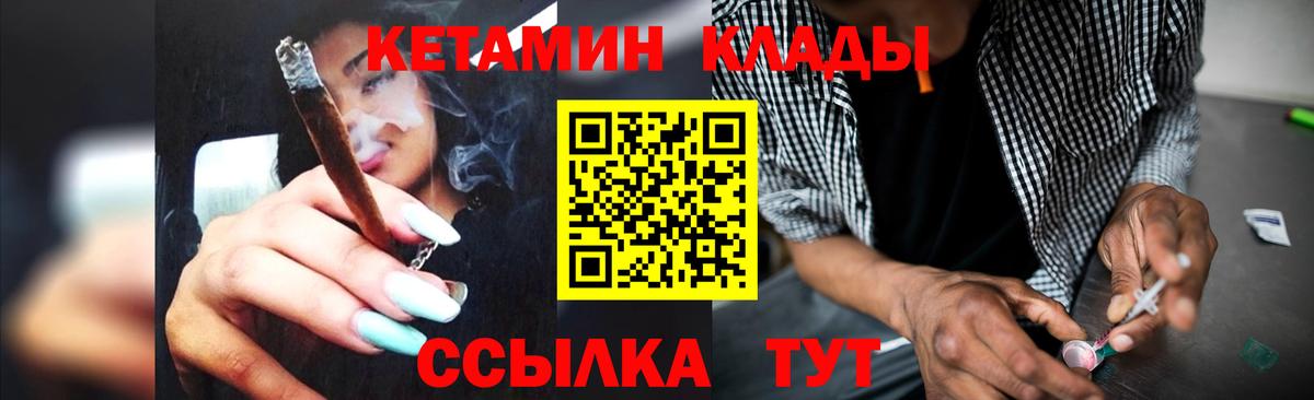 мориарти наркотические препараты  КЕТАМИН ketamine  Кетамин VHQ  гидра маркетплейс  Вход с VPN  Анжеро-Судженск 