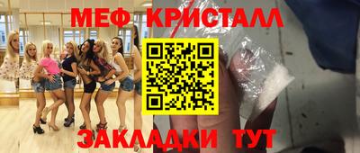 дмт Абинск