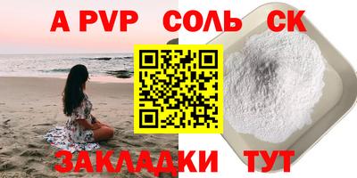 спиды Азнакаево