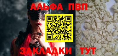 спиды Азнакаево