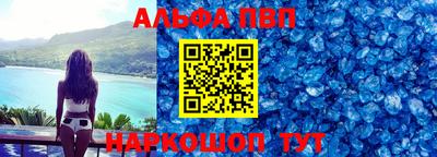 мдпв Абакан