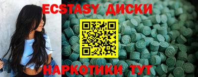 дмт Абинск