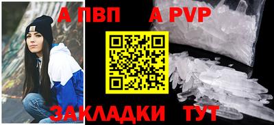 мдпв Абакан