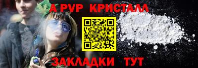 спиды Азнакаево