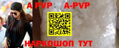 спиды Азнакаево