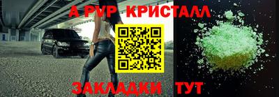 мдпв Абакан