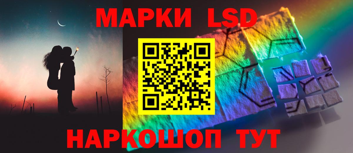 LSD-25 экстази  Лсд 25 экстази ecstasy  LSD-25 экстази ecstasy  Вход с VPN  Анжеро-Судженск 