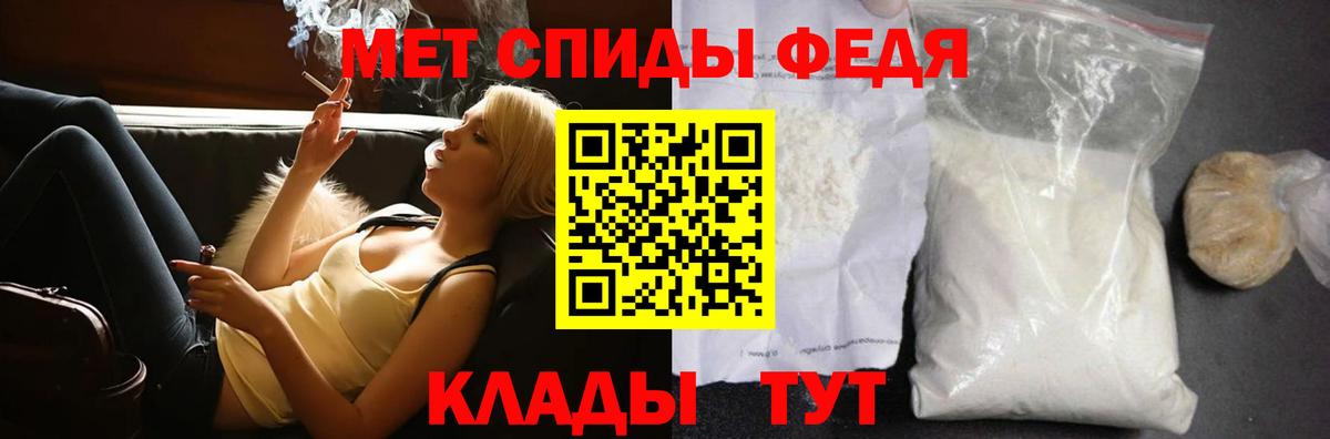 Метамфетамин Декстрометамфетамин 99.9%  Вход с VPN  Первитин  Анжеро-Судженск 