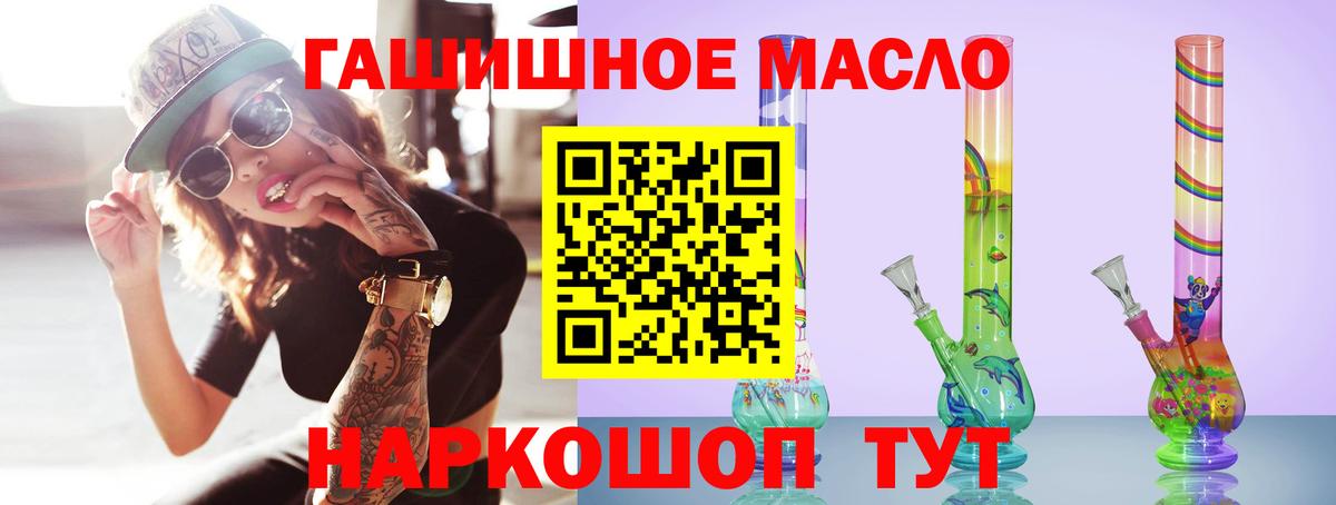 ТГК концентрат  Вход с VPN  Анжеро-Судженск 