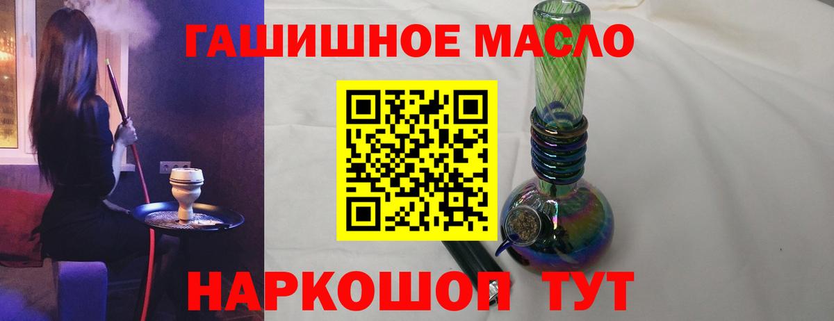 Дистиллят ТГК вейп Анжеро-Судженск